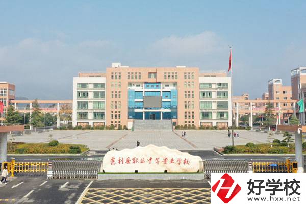 慈利縣職業中等專業學校有何專業?培養學生什么能力?