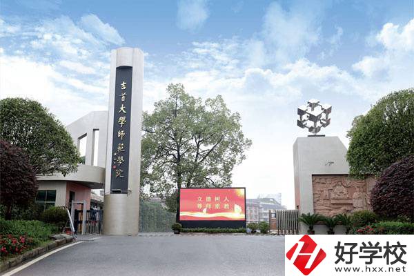 湘西有沒有可以直接中專升大專的師范職校？