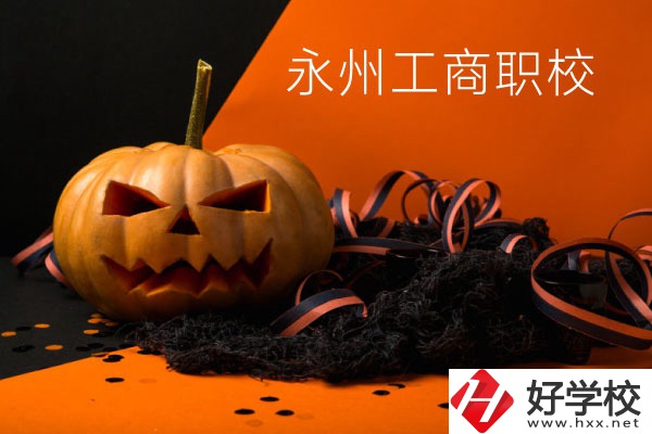 永州工商職業中專學校好嗎？讀完可以考大學嗎？