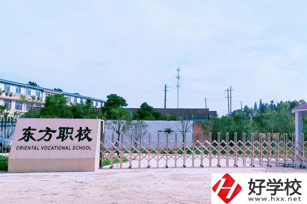 常德東方職業技術學校在什么位置？教學成果怎么樣？