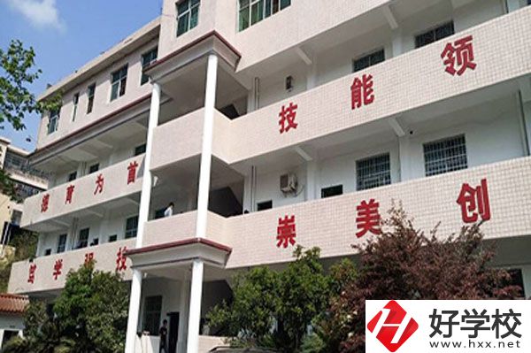 湘西高峰職業技術學校是公辦還是民辦？值得報考嗎？