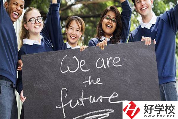 在湖南就讀中職學校有哪些優勢？怎么選優質中職？