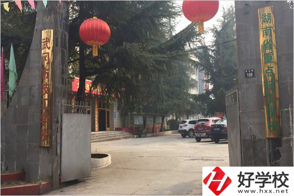 邵陽技校的學費貴不貴？有什么專業可以學？