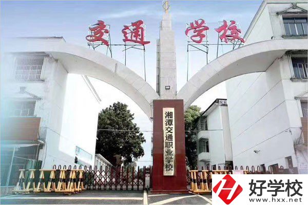 湘潭交通職業學校大門