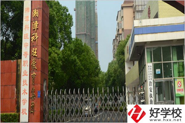 湖南湘潭有民辦職高嗎？辦學條件怎么樣？