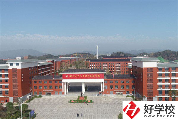 湖南省陶瓷技師學院怎么樣？有哪些辦學特色？