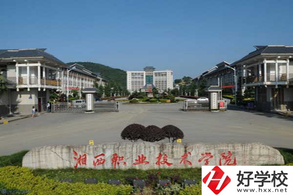 湘西民族職業技術學院中職部怎么樣？有錄取分數線嗎？