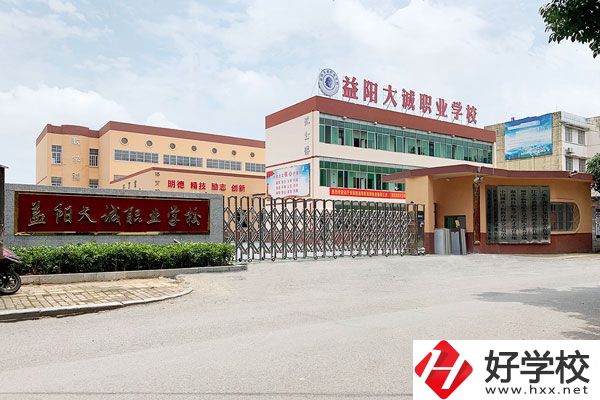 益陽大誠職業學校好嗎？就業前景怎么樣？