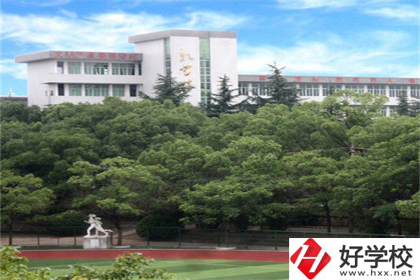 湘潭最好的工業技校是哪所？學校有什么特色？