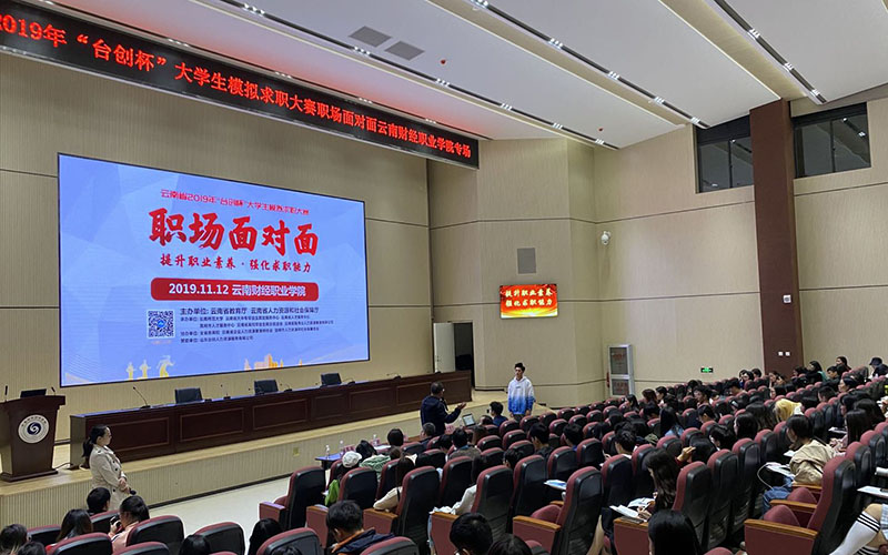 2024年嵊州越劇藝術學校有哪些專業