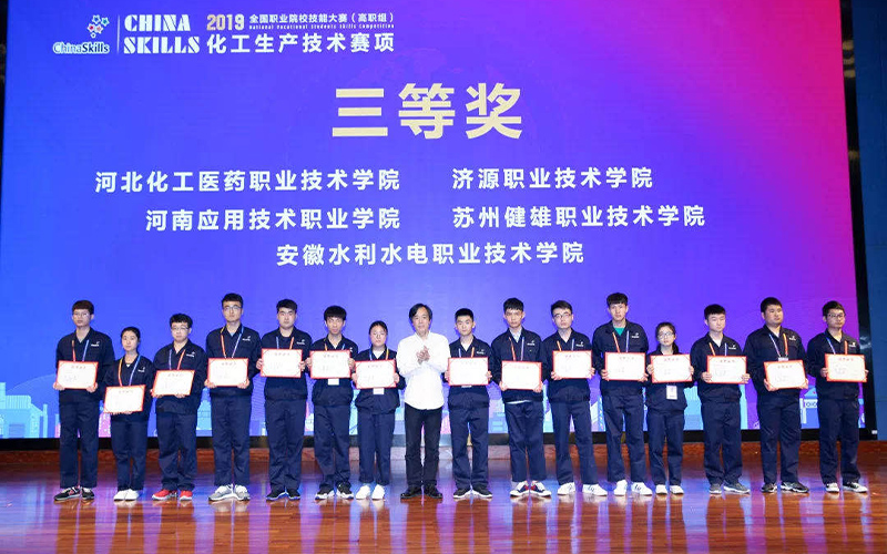2024年四川省貿易學校有哪些專業