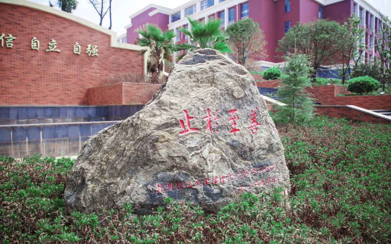 2024年阜新高等?？茖W校有哪些專業