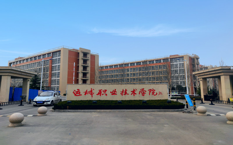 2024年資中縣職業技術學校有哪些專業