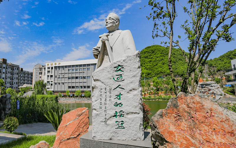 2024年望謨縣中等職業學校有哪些專業