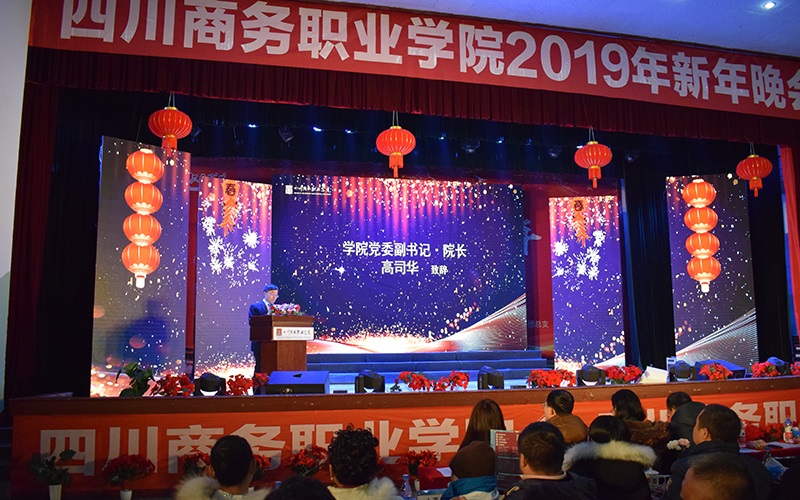 2024年佛山市順德區胡錦超職業技術學校有哪些專業