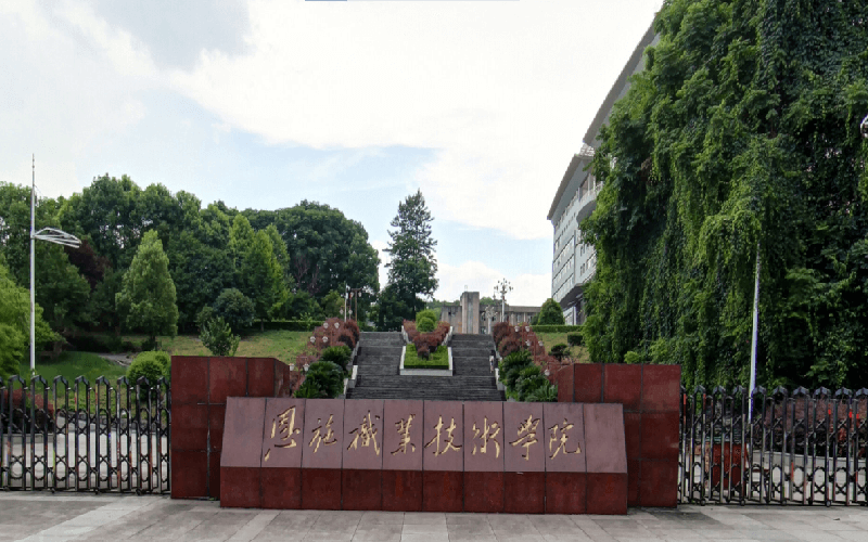 2024年普洱農業學校有哪些專業