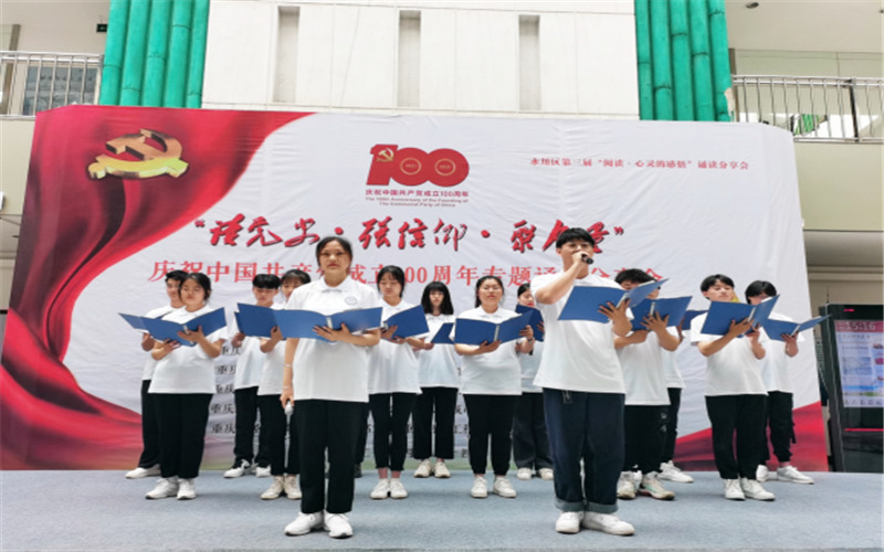 2024年德化職業技術學校有哪些專業