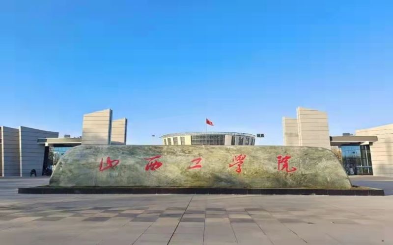 2024年金華體育運動學校有哪些專業