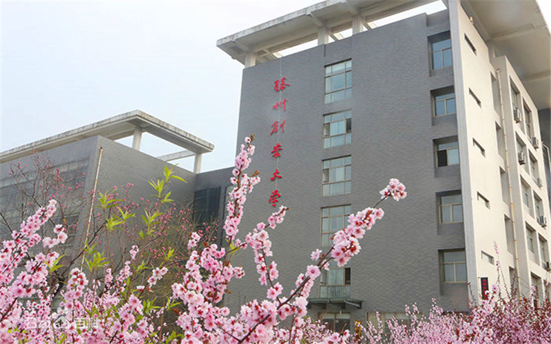 2024年廣東省貿易職業技術學校有哪些專業