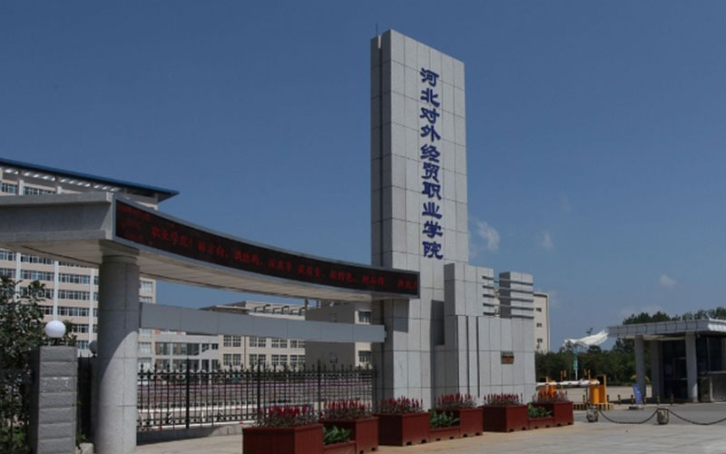 2024年婁底職業技術學院有哪些專業