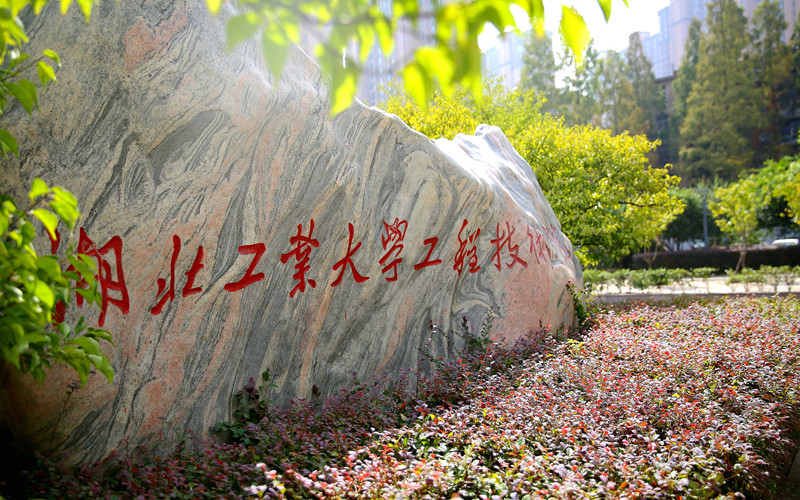2024年石家莊醫學高等?？茖W校中專部有哪些專業