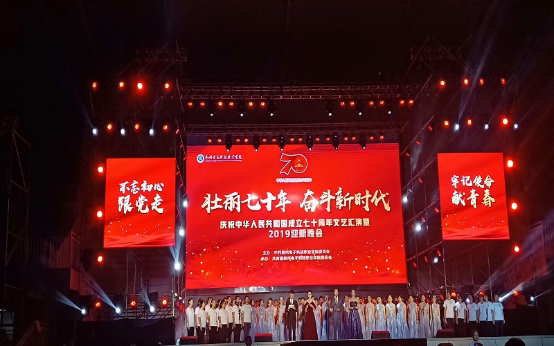 2024年通海職業高級中學有哪些專業