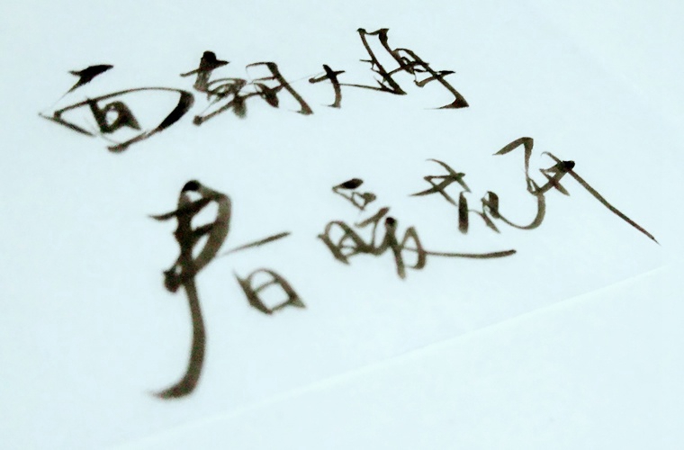 四平中考200-300分能讀什么學校