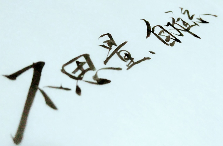 長治中考300分左右能讀什么學校