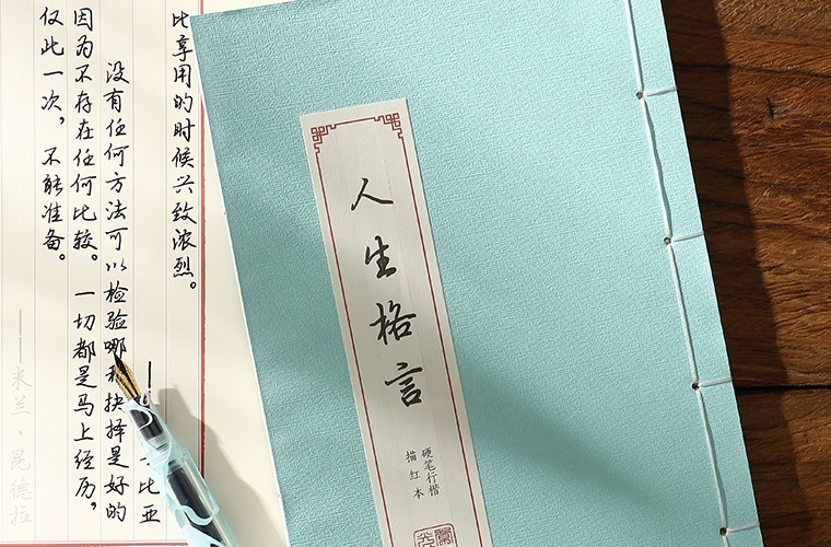 四川省實用中等專業學校2024年學費多少錢一年