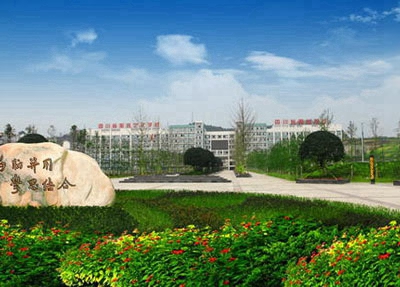 甘孜州職業技術學校2025年報名條件是什么