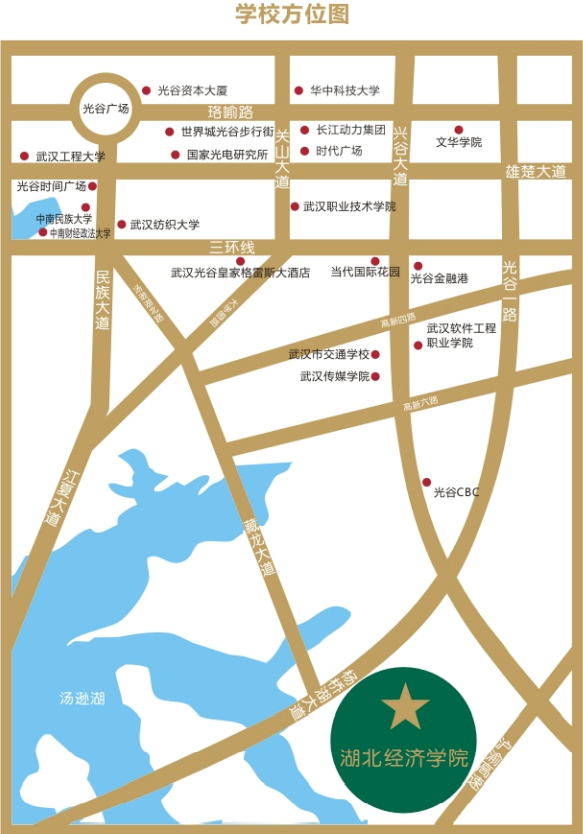 湖北經濟學院普通專升本生入學有車接嗎？報到路線有哪些？