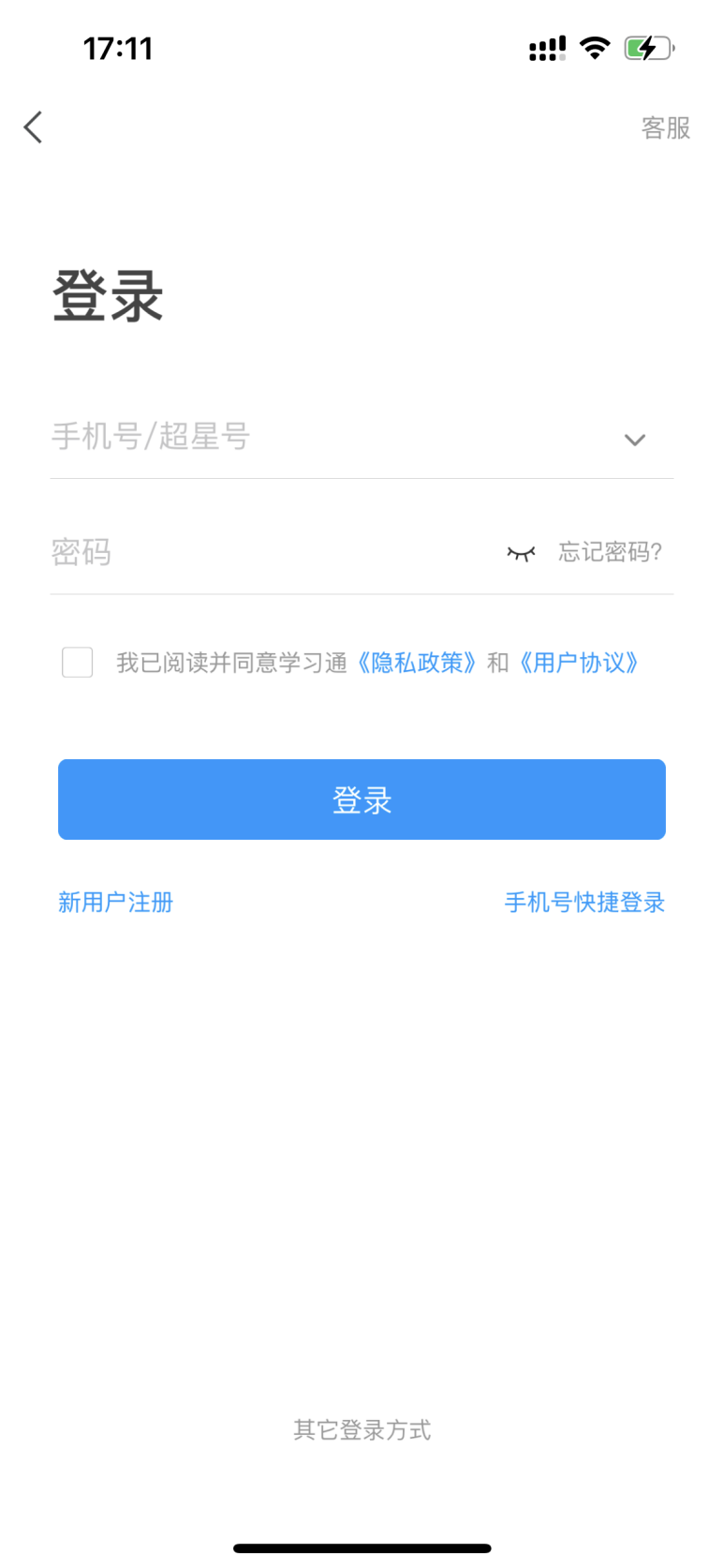 普通專升本生能提前選宿舍嗎？怎么在家就能選宿舍？