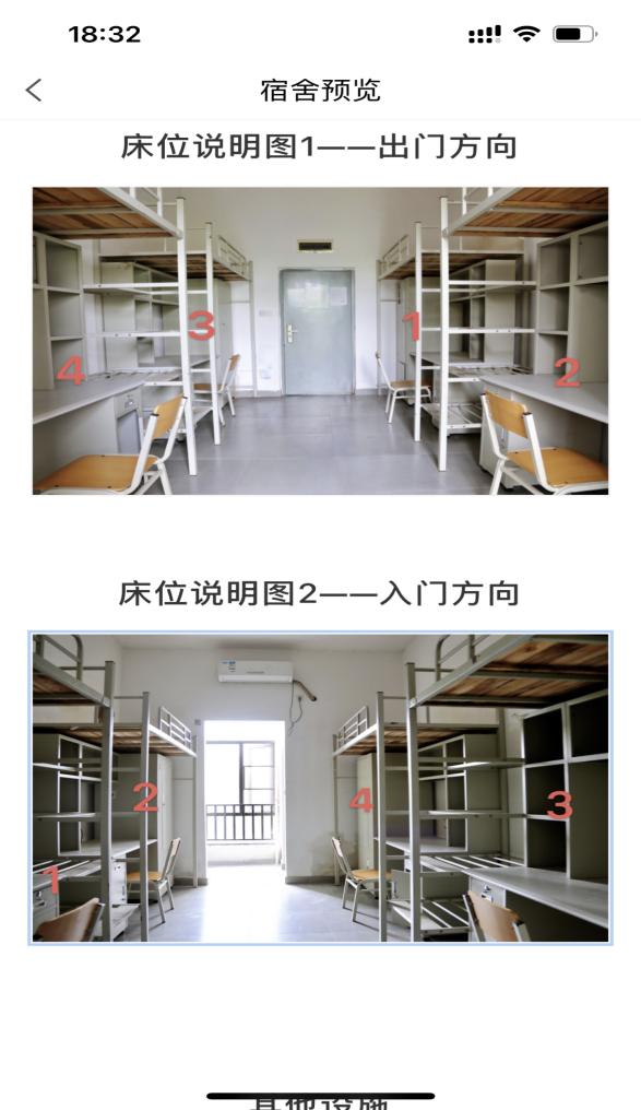 普通專升本生能提前選宿舍嗎？怎么在家就能選宿舍？