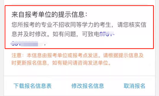 ?？粕佳胁唤邮芡葘W力？先專升本后考研有什么必要？