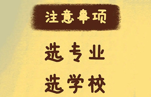 舞蹈表演專業學什么的？就業方向有哪些？