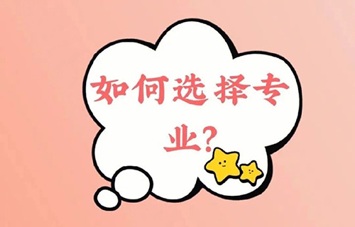 家庭農場生產經營專業干什么？就業前景怎么樣？