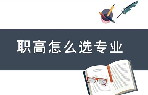 大數據技術應用專業學什么？就業方向有哪些？