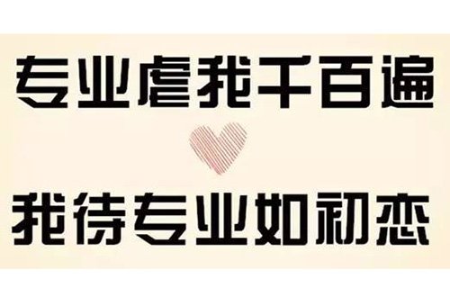 汽車美容與裝潢專業干什么的？就業前景怎么樣？